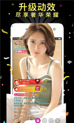 大娱直播安卓版官网下载安装  v5.2图1