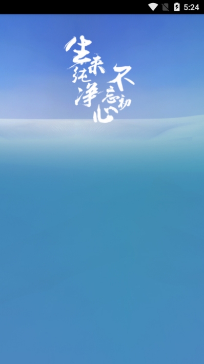 小黑人音乐最新版下载安装苹果11.1.11.2  v1.0图3