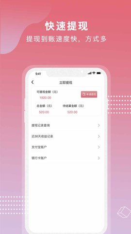 芝麻世界app  v1.0.0图2