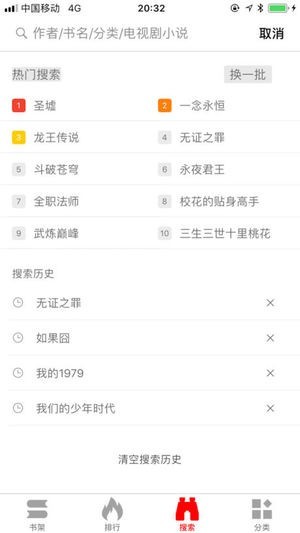 暴走看书app安卓下载安装最新版本