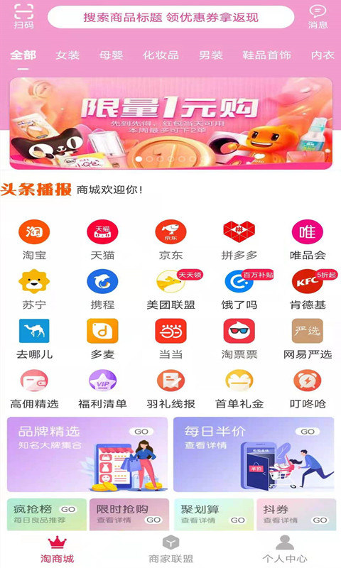 羽礼  v1.0.13图2