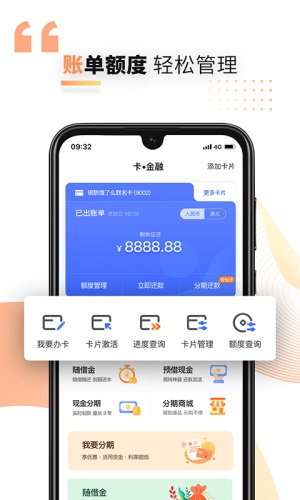 好兴动客户端app官网下载苹果手机版