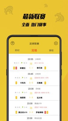 虎竞体育最新版本下载苹果