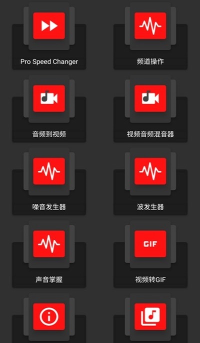 audiolab软件官网最新