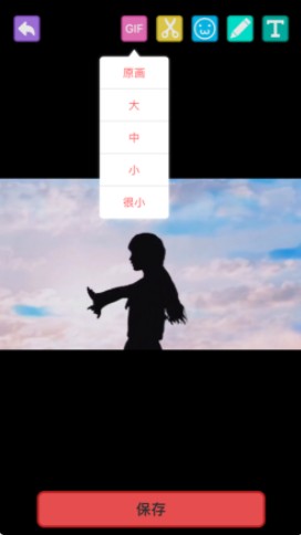 剪辑猫去水印2024  v1.0.0图1