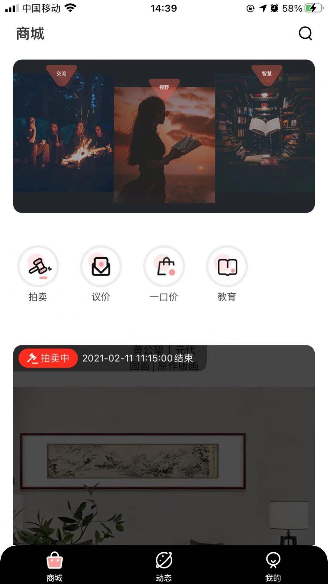 云中戏苑卢华廷  v1.0.0图3