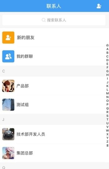 悦呱呱手机版下载  v1.0.0图2