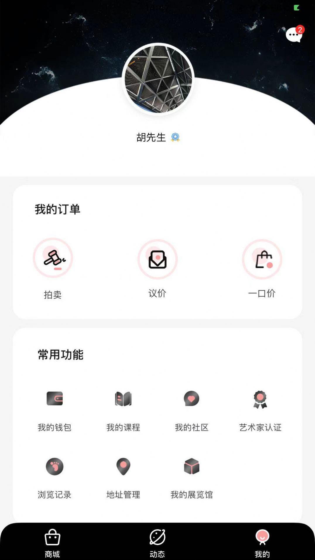 云中戏苑卢华廷