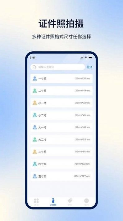 一键扫描ocr  v3.0.5图3