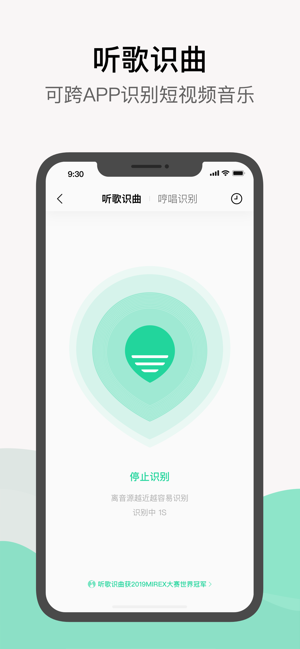 qq音乐watch版最新  v1.0.0图3