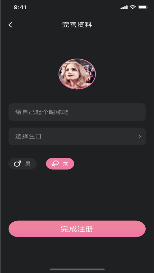 倾心语音官网下载安装最新版苹果  v1.0.0图1