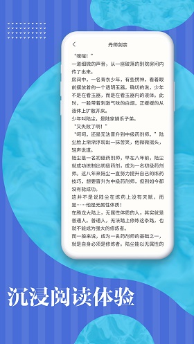 多点看书手机版下载免费安装