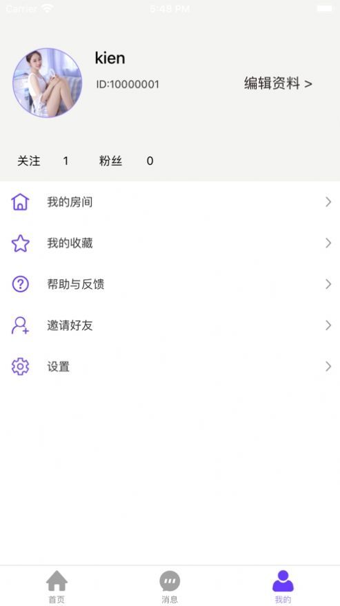 桃子语音手机版下载安装官网最新版