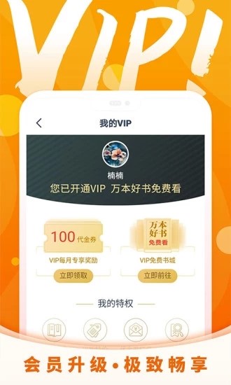 霸气书屋小说最新版在线阅读下载全文无弹窗  v6.3.3图1