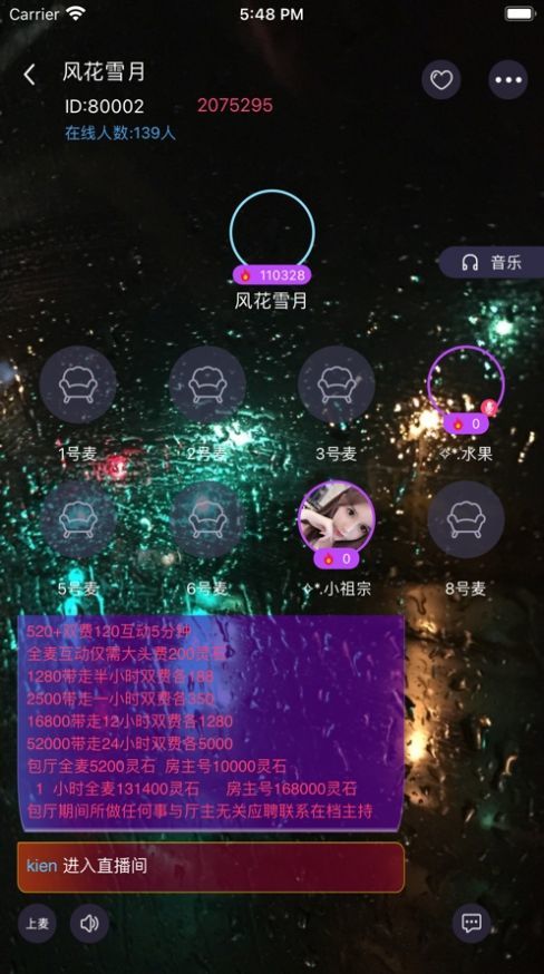 桃子语音最新版本下载官网  v1.0.1图1