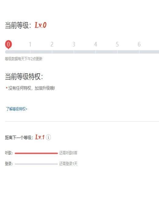 听歌三百首最新版下载免费软件安卓苹果  v1.0.0图1