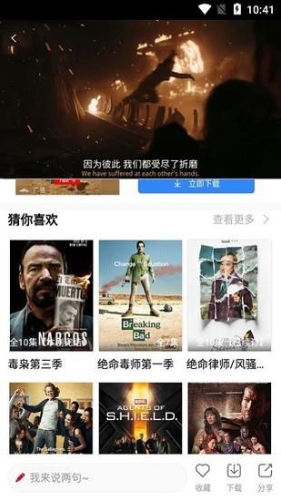 行尸走肉第11季九九美剧在线观看免费播放