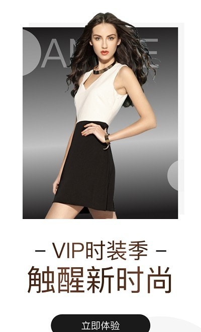 艾妮女装店安卓版官网下载安装  v1.0.0图3