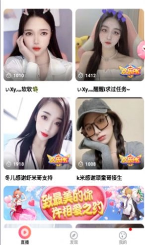唯爱社区免费版下载安装最新版苹果手机  v1.0.1图1