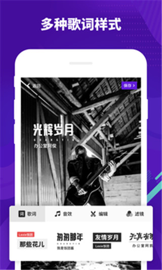 光音短视频赚钱下载安装免费版  v1.5.1.10516图1