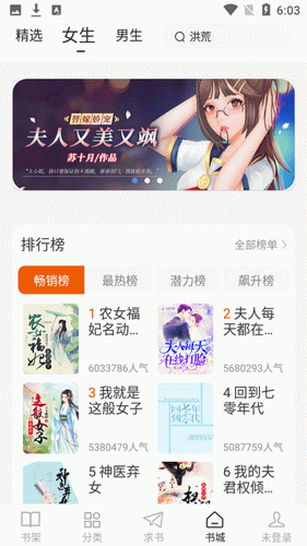 肥猫阅读器免费版官网下载安装苹果  v1.0图2