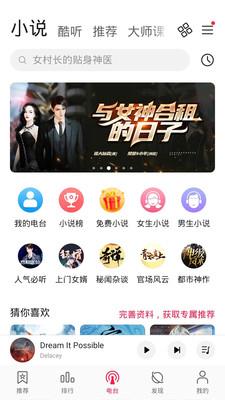 华为音乐app最新版本下载安装