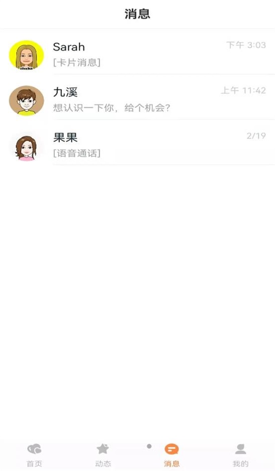 Choho最新版