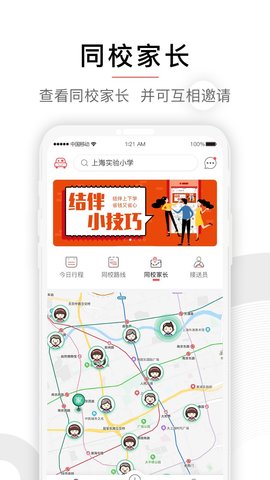 小伴科技
