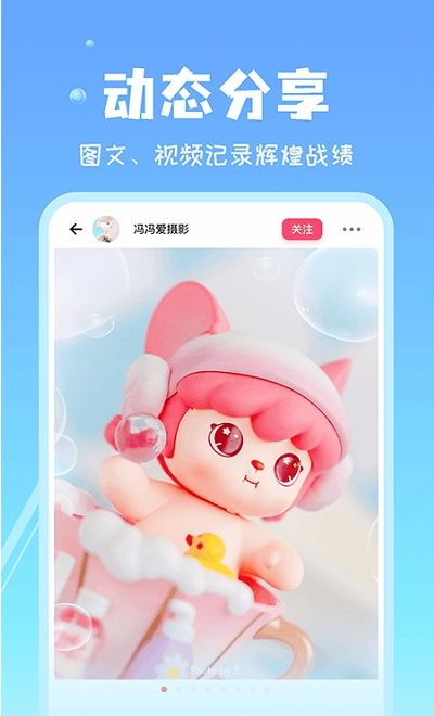 见萌app手机版下载官网安装最新版苹果  v1.1.5图2