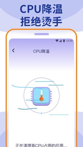 衣蜜  v1.7.6图1