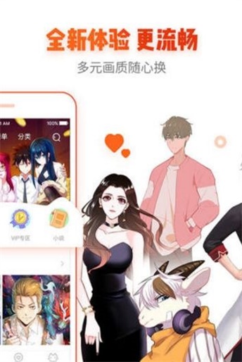 宅乐漫画繁体版下载安卓版本安装