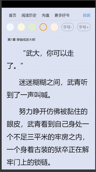 香蕉书城最新版本下载