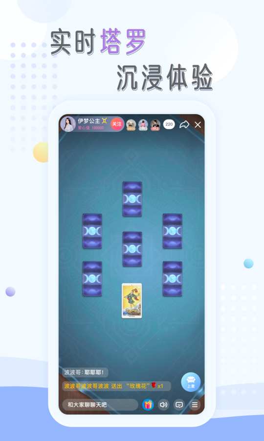 庸心最新版  v2.0图1