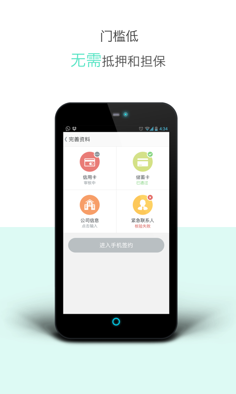 闪电还是捷安特好用