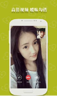 简约交友软件app下载安装苹果  v1.0.0图3