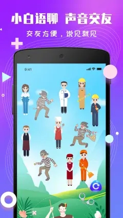 花秀交友免费版官网下载苹果手机安装  v1.0图3
