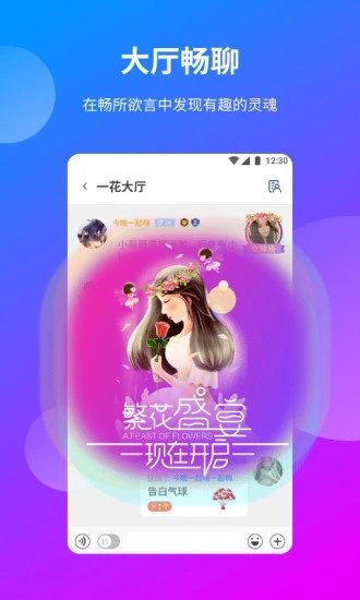 一花一世界免费版  v1.13图3