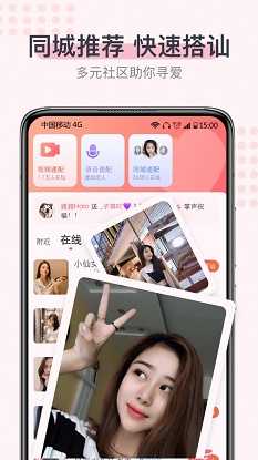 超蜜社交手机版下载官网苹果版下载安装  v1.0.0图3