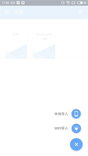 adobereader中文版手机  v1.0图1