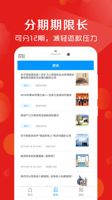 小鹿借钱app下载安装官网最新