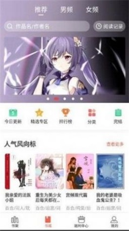 奶气阅读2024