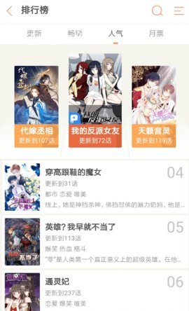 纯情漫画书免费观看无删减动漫在线阅读下载安装