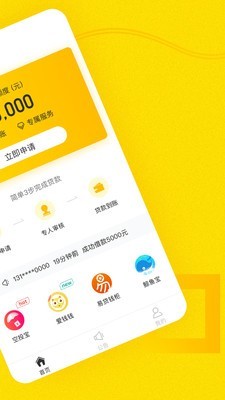 小钱蜂手机版下载安装最新版苹果  v1.1.0图1