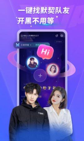 mvp陪玩  v1.0.6图2