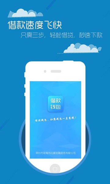 老大有钱手机版app  v1.2.5图2