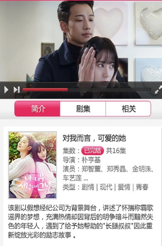 天天看韩剧app下载  v2.2.001图1
