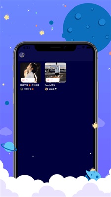 贴贴社区交友最新版  v1.0图3