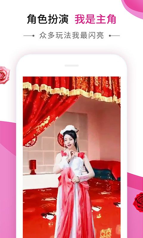 动感秀2024
