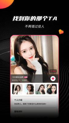 华韵会所免费版下载安装最新版苹果手机  v1.1图1