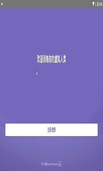 XEVA免费版  v1.0.0图3